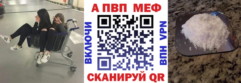 A-PVP СК Шумерля