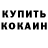 Кокаин 98% Yugine Krypin