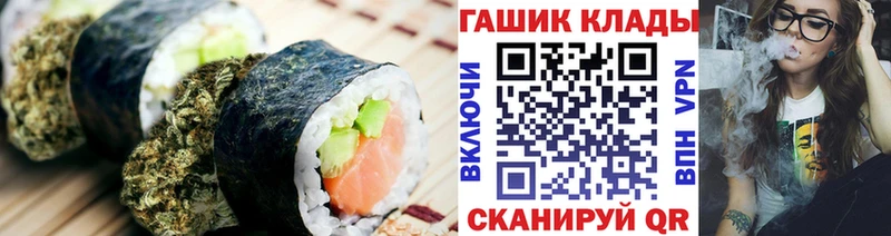 Canna-Cookies марихуана  что такое   Шумерля 