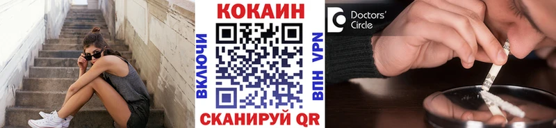 COCAIN 98%  наркошоп  Шумерля 