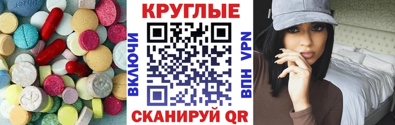 ЭКСТАЗИ mix  Шумерля 