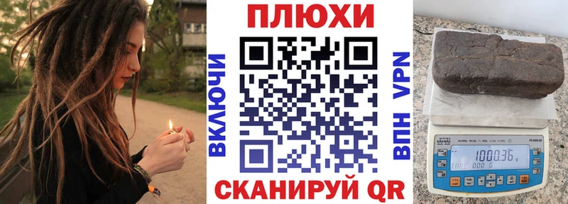 продажа наркотиков  Шумерля  ГАШ ice o lator 
