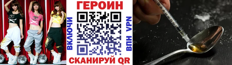 купить наркоту  сайты даркнета как зайти  ГЕРОИН Афган  Шумерля  kraken ссылки 
