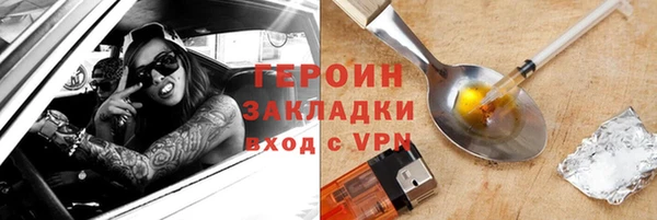 первитин Абаза