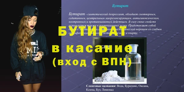 MDMA Premium VHQ Нефтекумск