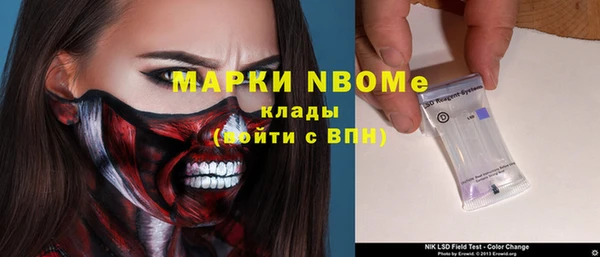 СК Нефтегорск