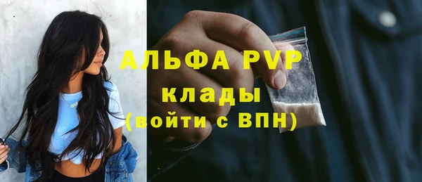 первитин Абаза