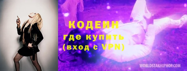 первитин Абаза