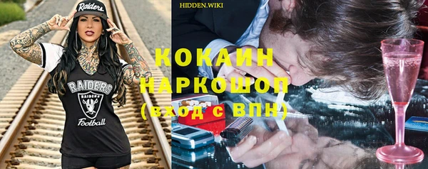 первитин Абаза