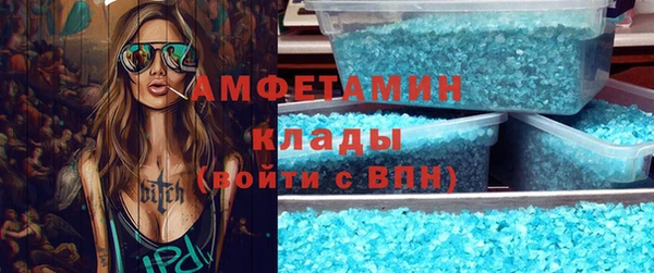 MDMA Premium VHQ Нефтекумск