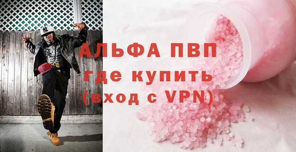 MDMA Premium VHQ Нефтекумск