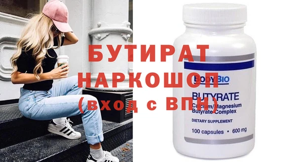 кристаллы Новозыбков