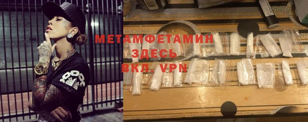 первитин Абаза