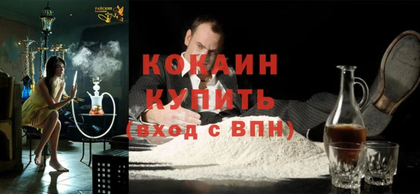 MDMA Premium VHQ Нефтекумск