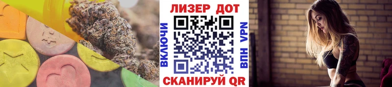 ЛСД экстази ecstasy  ссылка на мегу маркетплейс  Шумерля 