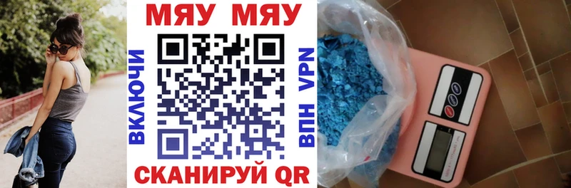 МЕФ кристаллы OMG как зайти Шумерля