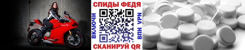 закладки  Шумерля  Первитин пудра 