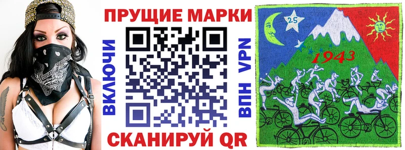 где купить   Шумерля  Марки 25I-NBOMe 1,5мг 