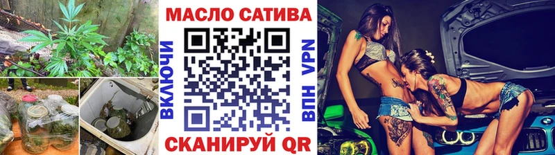ТГК вейп с тгк  Шумерля 
