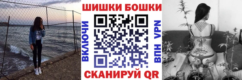 Шишки марихуана SATIVA & INDICA  OMG сайт  Шумерля 